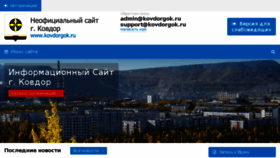 What Sherhaan.ru website looked like in 2018 (6 years ago)