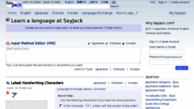 What Sayjack.com website looked like in 2018 (6 years ago)
