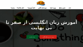 What Salamzaban.com website looked like in 2018 (6 years ago)