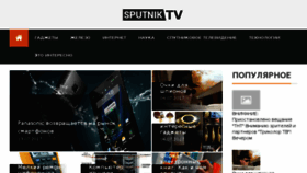 What Sputnik-tv.info website looked like in 2018 (6 years ago)
