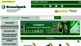 What Service-gsm.ru website looked like in 2018 (6 years ago)