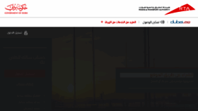 What Salik.gov.ae website looked like in 2018 (6 years ago)