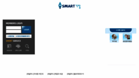 What Smartgijang.com website looked like in 2018 (6 years ago)