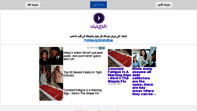 What Shahdlive.com website looked like in 2018 (6 years ago)
