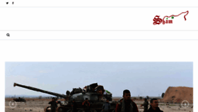 What Shaamtimes.net website looked like in 2018 (7 years ago)