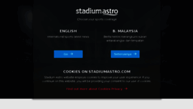 What Stadiumastro.com website looked like in 2018 (6 years ago)