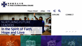 What Spcc.edu.hk website looked like in 2018 (6 years ago)