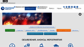 What Sevsu.ru website looked like in 2018 (6 years ago)