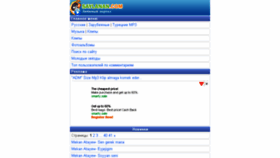 What Saylanan.com website looked like in 2018 (6 years ago)