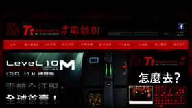 What Store.ttesports.com.tw website looked like in 2018 (6 years ago)