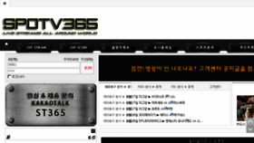 What Spotv365.com website looked like in 2018 (6 years ago)