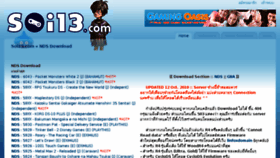 What Soi13.com website looked like in 2018 (6 years ago)