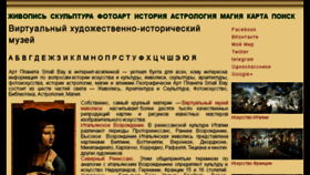 What Smallbay.ru website looked like in 2018 (6 years ago)