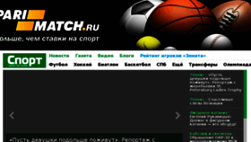 What Sportsdaily.ru website looked like in 2018 (8 years ago)
