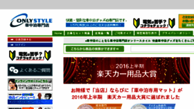 What Shachu-haku.com website looked like in 2018 (6 years ago)
