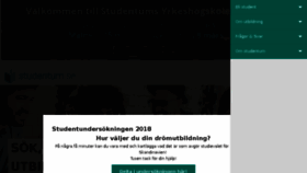 What Studentum.se website looked like in 2018 (6 years ago)
