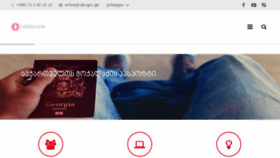 What Sda.gov.ge website looked like in 2018 (8 years ago)