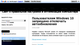 What Skesov.ru website looked like in 2018 (6 years ago)