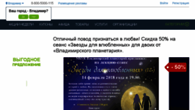 What Skidkom.ru website looked like in 2018 (6 years ago)