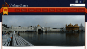 What Sikhvichardhara.com website looked like in 2018 (6 years ago)