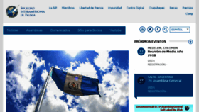 What Sipiapa.org website looked like in 2018 (6 years ago)