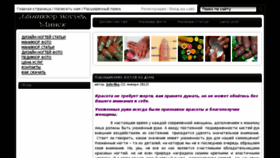 What Sivuha.net website looked like in 2018 (6 years ago)