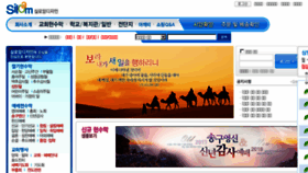 What Siloam1004.co.kr website looked like in 2018 (6 years ago)