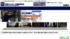 What Sanwa-ss.co.jp website looked like in 2018 (6 years ago)