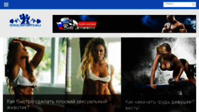 What Steelsports.ru website looked like in 2018 (6 years ago)