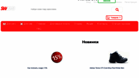 What Sw2013.ru website looked like in 2018 (7 years ago)