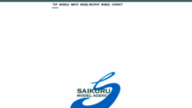 What Saikuru.jp website looked like in 2018 (6 years ago)