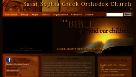 What Stsophia.net website looked like in 2018 (6 years ago)