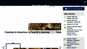 What Sephardic.org website looked like in 2018 (6 years ago)