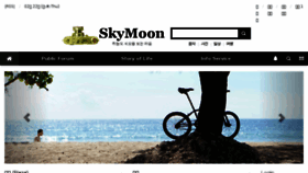 What Skymoon.info website looked like in 2018 (6 years ago)