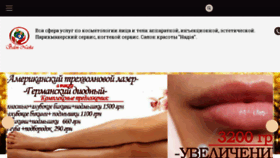 What Salon-nadia.com.ua website looked like in 2018 (6 years ago)
