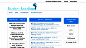 What Studentsaadhan.com website looked like in 2018 (6 years ago)