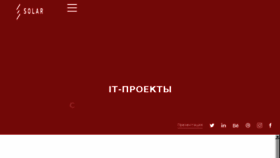 What Solardigital.com.ua website looked like in 2018 (6 years ago)