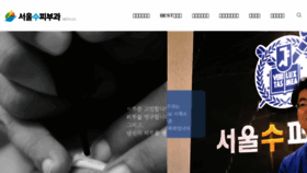 What Seoulsu.com website looked like in 2018 (6 years ago)