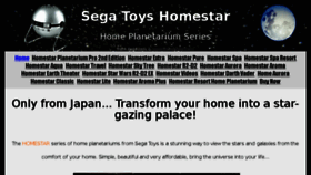 What Segahomestar.com website looked like in 2018 (6 years ago)