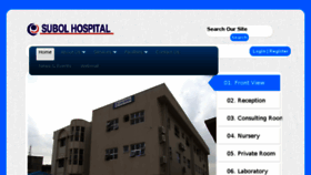 What Subolhospital.com website looked like in 2018 (6 years ago)