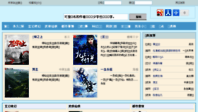 What Shuangde.cc website looked like in 2018 (6 years ago)