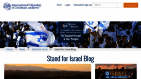 What Standforisrael.org website looked like in 2018 (8 years ago)