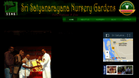 What Srisatyanarayananurserygardens.com website looked like in 2018 (6 years ago)