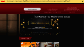 What Svobodniy-stil.ru website looked like in 2018 (6 years ago)