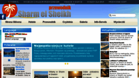 What Sharm-el-sheikh.pl website looked like in 2018 (6 years ago)