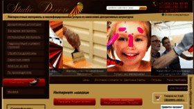 What Studio-decore.ru website looked like in 2018 (8 years ago)