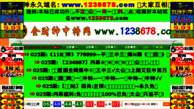 What Shiqi123.com website looked like in 2018 (6 years ago)
