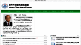 What Sysdoing.com.cn website looked like in 2018 (6 years ago)