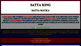 What Sattaking.in.net website looked like in 2018 (6 years ago)