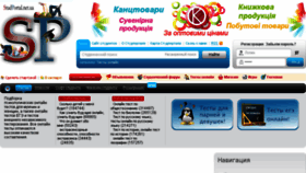 What Studportal.net.ua website looked like in 2018 (6 years ago)